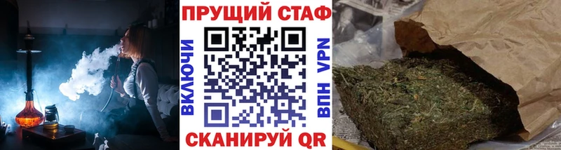 Как найти наркотики Стрежевой АМФ ГАШ Cocaine