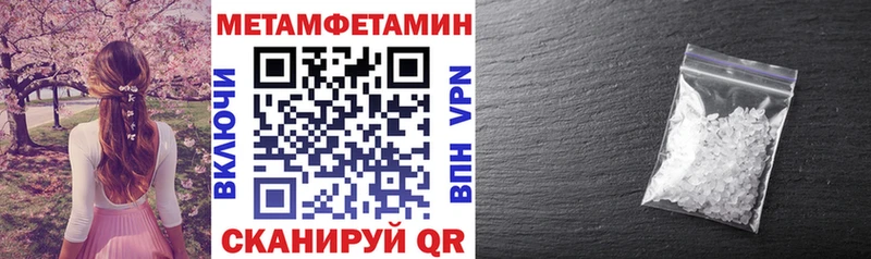 АМФЕТАМИН 98%  ссылка на мегу ONION  Стрежевой 