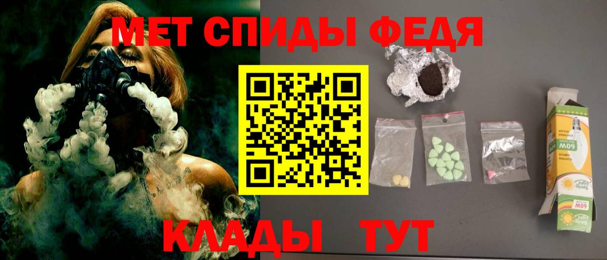 АМФ Premium Стрежевой