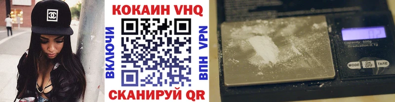 Cocaine Эквадор Стрежевой
