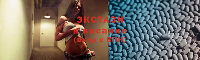 цена   Стрежевой  Ecstasy круглые 