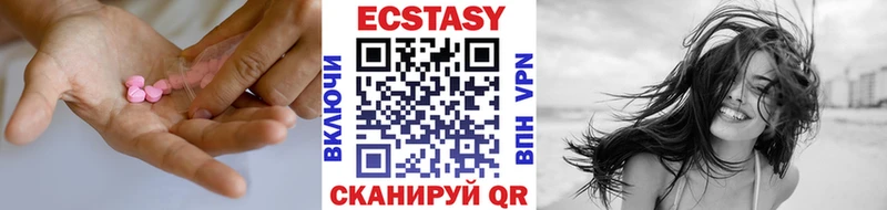 закладка  Стрежевой  Экстази диски 
