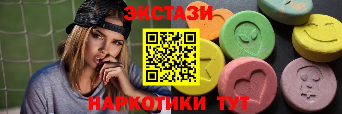 ЭКСТАЗИ Cube Стрежевой
