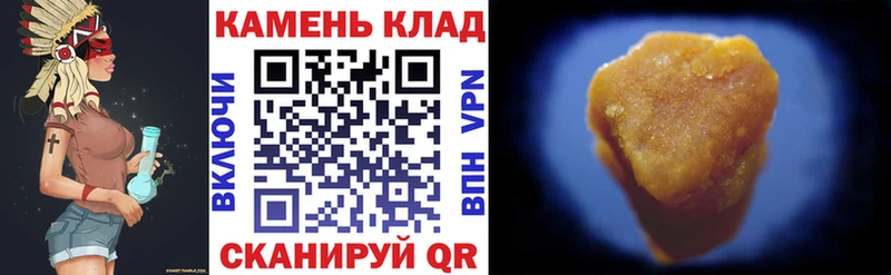 Гашиш гарик  Стрежевой 