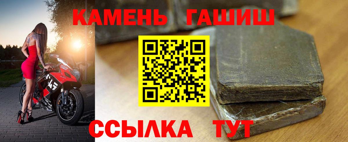 ГАШ убойный Стрежевой