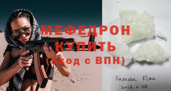 мескалин Переславль-Залесский