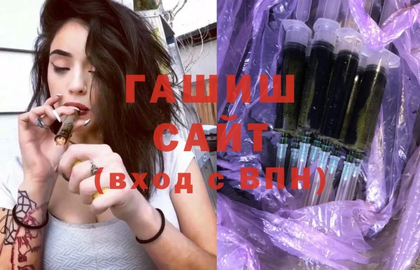 шишки Покровск