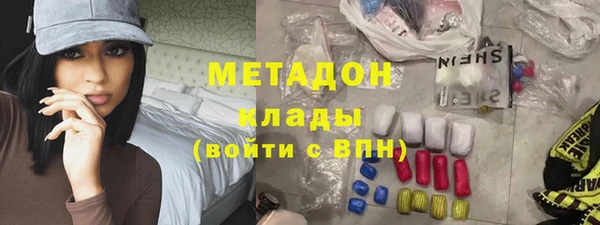 сатива Пестово