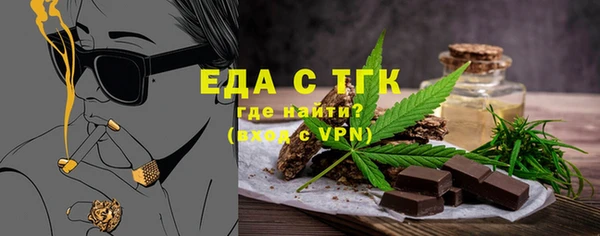 мескалин Переславль-Залесский