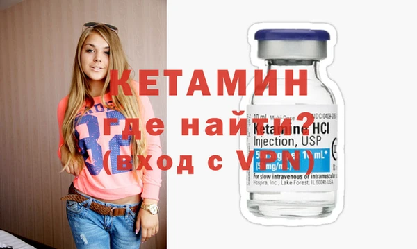 первитин Покров