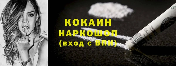 MDMA Волосово