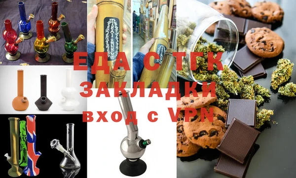 шишки Покровск