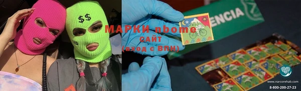 шишки Покровск