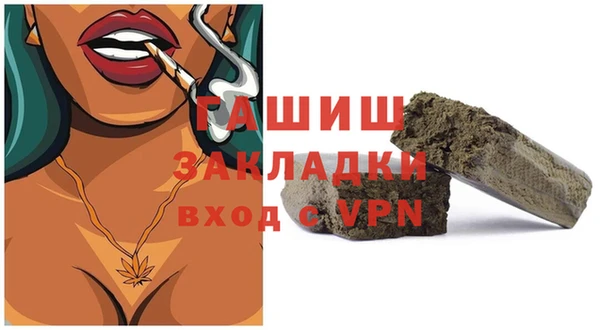 мескалин Переславль-Залесский