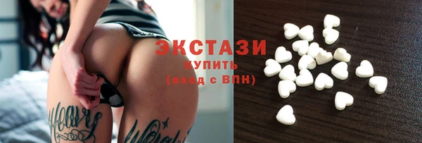 шишки Покровск