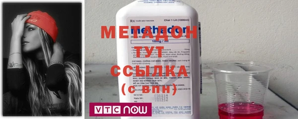шишки Покровск