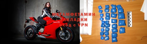 мескалин Переславль-Залесский