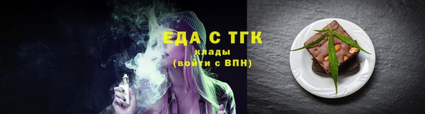 молекула духа Пересвет
