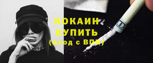 первитин Покров