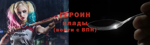 первитин Покров