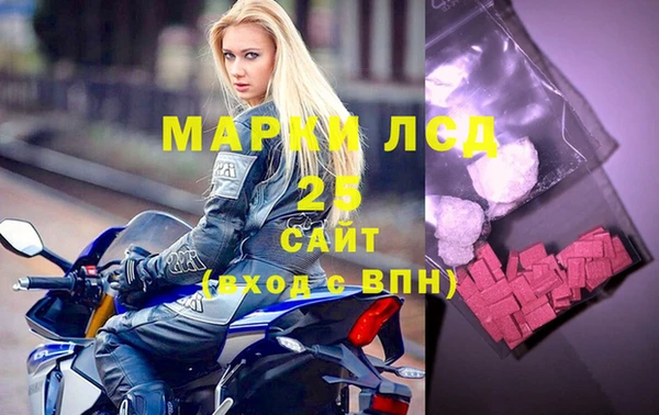 первитин Покров