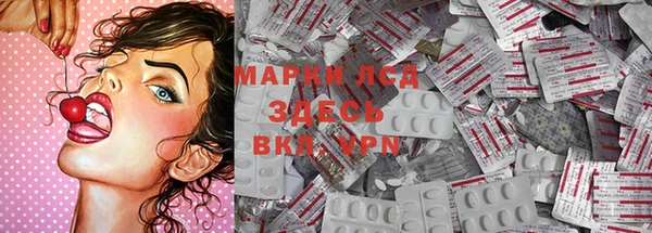 шишки Покровск