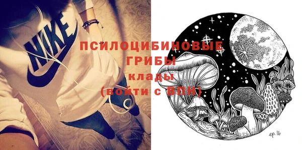 первитин Покров