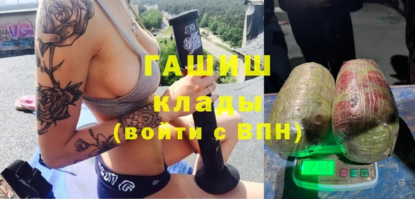 первитин Покров
