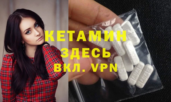 шишки Покровск