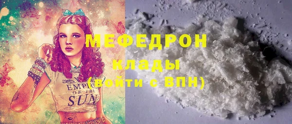 мескалин Переславль-Залесский