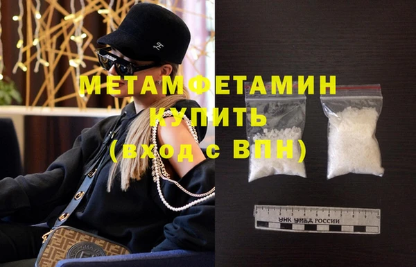 первитин Покров