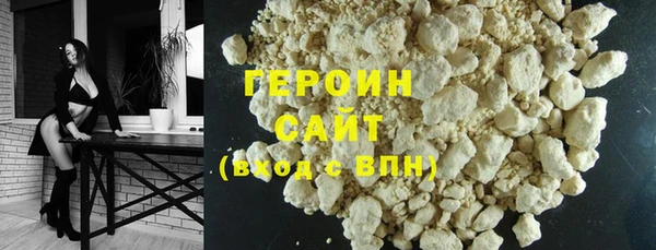 молекула духа Пересвет