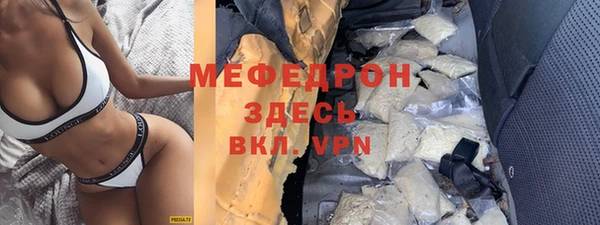 шишки Покровск