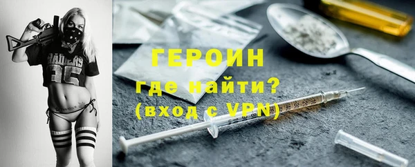 ALPHA PVP Сафоново