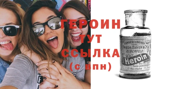 мескалин Переславль-Залесский