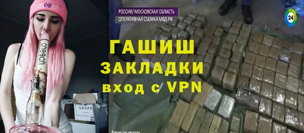 шишки Покровск