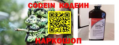 мефедрон Балаково