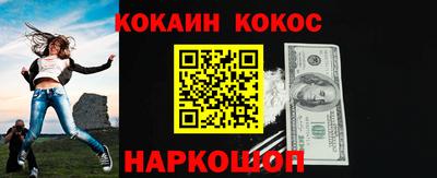 мефедрон Балаково