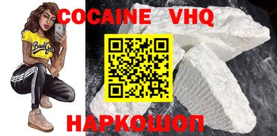 мефедрон Балаково
