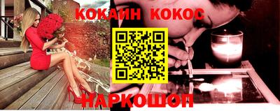мефедрон Балаково