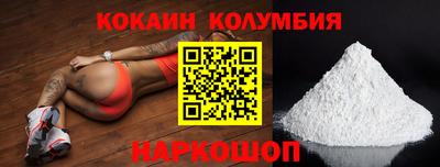 скорость Балахна