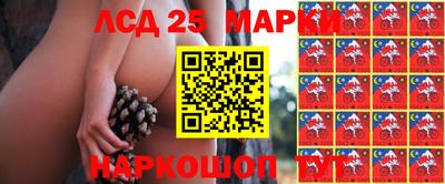мефедрон Балаково