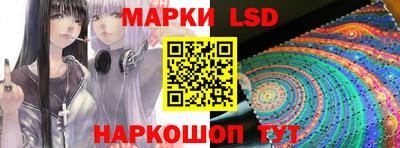 мефедрон Балаково