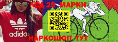 мефедрон Балаково