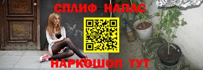 мефедрон Балаково