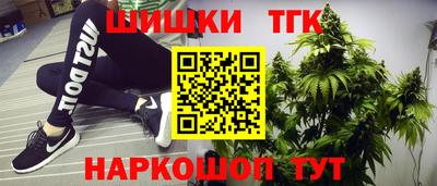 мефедрон Балаково