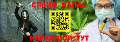Альфа ПВП Балашиха