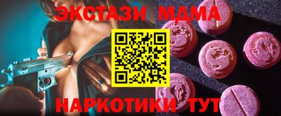 мефедрон Балаково