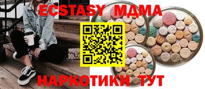 Альфа ПВП Балашиха