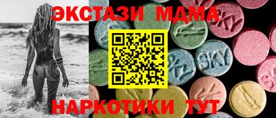 Альфа ПВП Балашиха